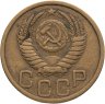Купить 3 копейки 1951