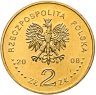 Купить Польша 2 злотых 2008 "Памятники Польши - Казимеж-Дольны"