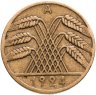 Купить Германия  10 пфеннигов (рентенпфеннигов, rentenpfennig) 1924 знак монетного двора "A" — Берлин