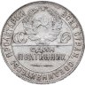 Купить полтинник 1924 ТР