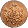 Купить полушка 1809 года КМ новодел