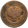 Купить 1 копейка 1893 СПБ