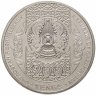 Купить Казахстан 200 тенге 2023 Келоглан Турецкая сказка