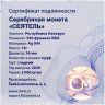 Купить Камерун 500 франков 2020 «Сеятель» в футляре с сертификатом