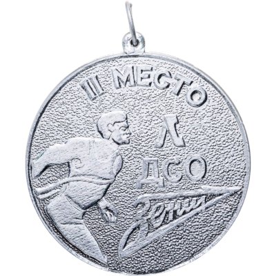 купить Медаль "Ленинградское ДСО "Зенит". 2 место"