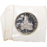 Купить 1 рубль 1992 ЛМД Proof 110-летие со дня рождения  Я. Купалы, в запайке