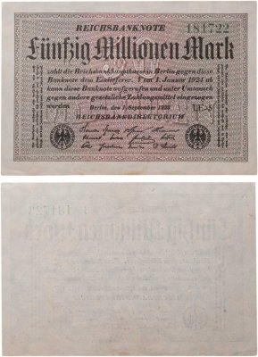 купить Германия 50000000 марок 1923 года (Pick 109с) Белая бумага
