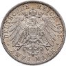 Купить Германская Империя, Пруссия 2 марки 1905