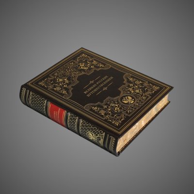 купить Великие русские путешественники, кожа (натуральная, цельная); ручная выделка, тиснение (золотое, блинтовое), ажурные рамки, центральный картуш, бинты, золочёный художественный обрез, шёлковое ляссе, дизайнерская бумага, Российская Федерация, 2017 г.
