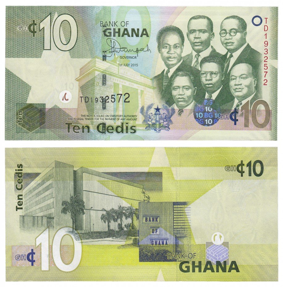 купить Гана 10 седи 2015 (Pick 39f)