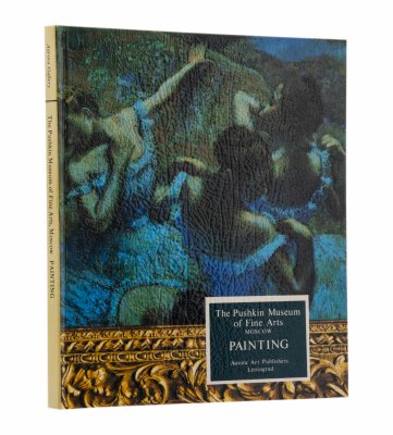 Купить Книга на английском языке "The Pushkin Museum of Fine Arts", бумага, печать, издательство "Аврора", Ленинград, Россия, 1992 г.