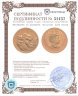 Купить Австралия 15 долларов (dollars) 2023 Коала