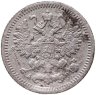 Купить 5 копеек 1905 СПБ-АР