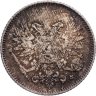 Купить 25 пенни (pennia) 1917 S гербовый орёл без корон, Российская Финляндия