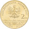 Купить Польша 2 злотых 2007 "Старгард-Щециньски (Stargard Szczeciński)"