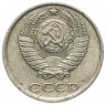 Купить 10 копеек 1982