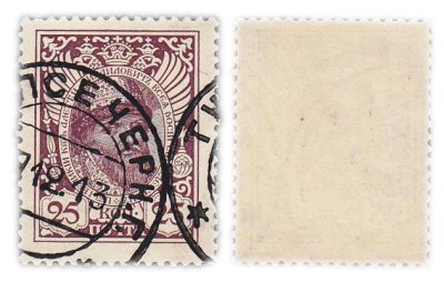 купить 25 копеек 1913 (Алексей Михайлович) из серии "300 лет дому Романовых"