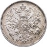 Купить 50 пенни (pennia) 1914 S Российская Финляндия