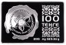 Купить Казахстан 100 тенге 2015 Proof "С новым годом"  в футляре с сертификатом