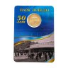 Купить Жетон "50 лет Петербургскому метрополитену. Станция "Парк Победы" в буклете