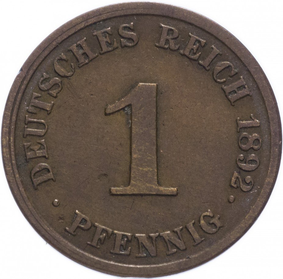 купить Германия (Германская Империя) 1 пфенниг 1892 J