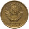 Купить 1 копейка 1963