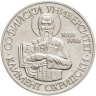 Купить Болгария 2 лева 1988 "100 лет Софийскому университету"