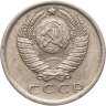Купить 15 копеек 1976