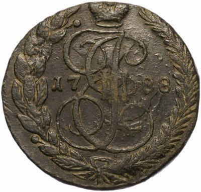 купить 5 копеек 1788 ЕМ