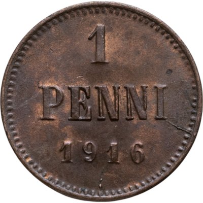 купить 1 пенни (penni) 1916 Российская Финляндия