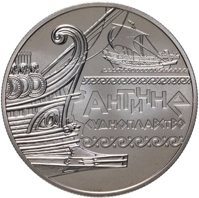 Купить Украина 5 гривен 2012 "Морская история Украины - Античное судоходство"