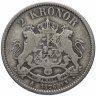Купить Швеция 2 кроны 1876 "Король Оскар II"