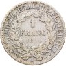 Купить Франция 1 франк (franc) 1894