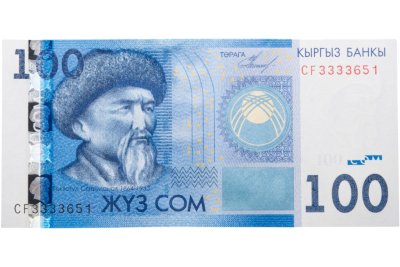 купить Кыргызстан 100 сом 2009 (Pick 26a) номер 3333651