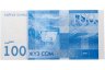 Купить Кыргызстан 100 сом 2009 (Pick 26a) номер 3333651