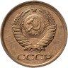 Купить 1 копейка 1987