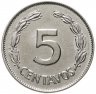 Купить 5 сентаво (centavos) 1970     Эквадор