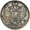 Купить 10 копеек 1824 года СПБ-ДД