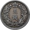 Купить Корея 5 чон (chon) 1905