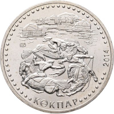 купить Казахстан 50 тенге 2014 "Национальные обряды - Кокпар"