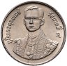 Купить Таиланд 2 бата (baht) 1987   "60 лет со дня рождения Короля Рамы IX"