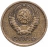 Купить 2 копейки 1964