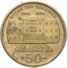 Купить Греция 50 драхм 1994 "150 лет Конституции, Деметриос Калергис"