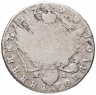 Купить Полуполтинник 1790 СПБ-ЯА