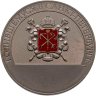 Купить Медаль "Родившемуся в Санкт-Петербурге" СПМД