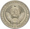 Купить 1 рубль 1982