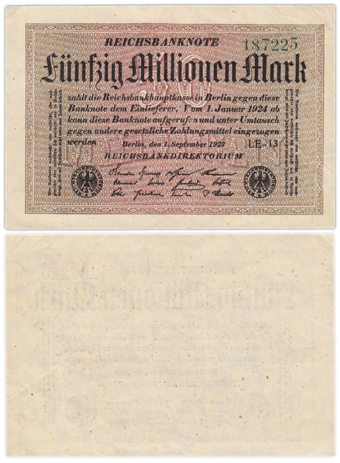 Купить Германия 50000000 марок 1923 года (Pick 109с) Белая бумага