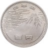 Купить Япония 100 йен (yen) 1970  Всемирная выставка Expo, Осака 1970