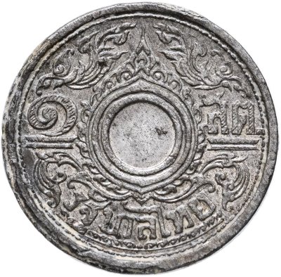купить Таиланд 1 сатанг (satang) 1942