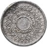 Купить Таиланд 1 сатанг (satang) 1942